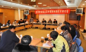 北京食用菌协会在密云县召开废弃资源菌业高效循环利用技术研讨会 ()