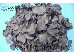 长期供应特级黑松露干片图1