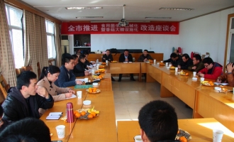 庆元县召开推进食用菌生产机械化和香菇大棚设施化改造座谈会 ()