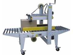 蘑菇自动封箱机图1