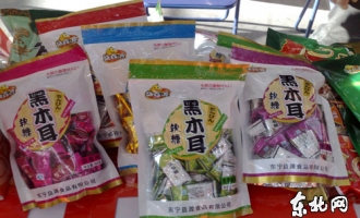 “木耳软糖”成为黑龙江绿色食品展销周上一大亮点 ()
