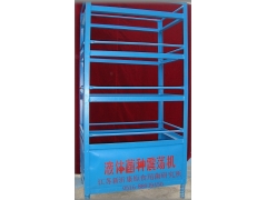 液体菌种震荡机图1