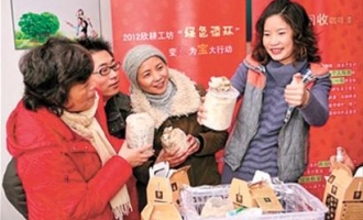咖啡渣种蘑菇　环保又健康 ()