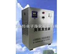 臭氧发生器价格图1