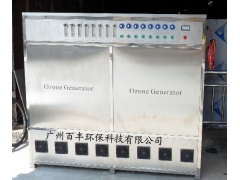 水冷臭氧发生器图1