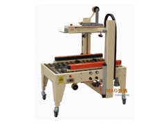 麦格MG-501A全自动封箱机(侧边驱动型)图1