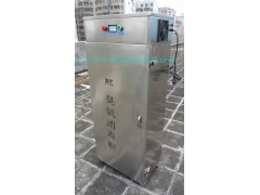臭氧消毒柜厂家 臭氧消毒柜价格图2