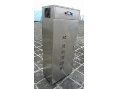 化妆品臭氧发生器 化妆品臭氧消毒机 化妆品臭氧消毒柜图2