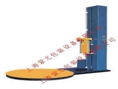 上海自动裹包机；全自动缠绕机；缠绕包装机厂家图1