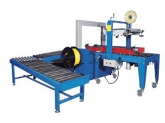 全自动封箱机|折盖封箱机|封箱机图2