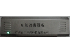 移动式臭氧发生器 臭氧发生器厂家 臭氧发生器价格图3