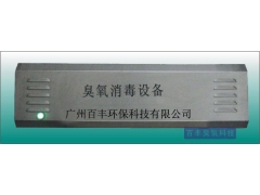 臭氧空气消毒机 、空气臭氧消毒机图1