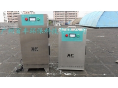 化妆品臭氧消毒机 臭氧消毒机价格图3