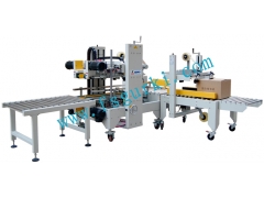 蘑菇在线型封箱机,左右+上驱动自动封箱机(重物型)图3