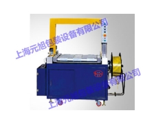 蘑菇型纸板打包机、纸箱捆扎机、元旭捆包机图1