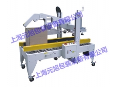 蘑菇在线型封箱机、元旭角边封箱机图1