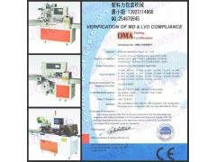 独立卷纸包装机－卫生卷纸包装设备图1