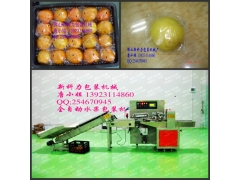 农夫果园脐橙包装机－江西脐橙包装机械图2