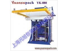 上海元旭提供【YK-880 水平式自动打包机】图1