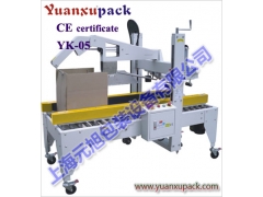 上海元旭提供【YK-05自动折盖封箱机-自动封箱机】图1
