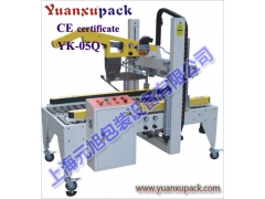 上海元旭提供【YK-05自动折盖封箱机-自动封箱机】图2