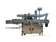 供应3510S双面贴标机图1