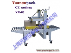 上海元旭提供【YK-07左右驱动自动封箱机-胶带封箱机】图1