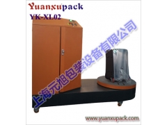 上海元旭提供【YK-XL02行李缠绕包装机-出口型行缠绕机】图1