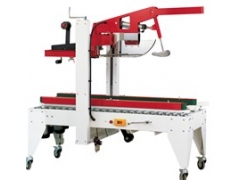 全自动封箱机|折盖封箱机|封箱机价格-群星科技产品图1