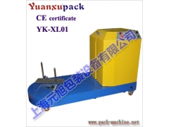 蘑菇型行李机、元旭在线行李缠绕机、机场缠绕包装机图1