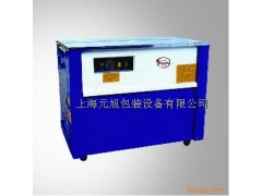上海元旭提供【YK-740高台半自动打包机】图1