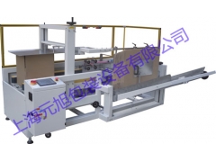 上海元旭提供【YKX-01全自动开箱机】图1