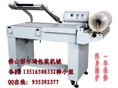 封切机-自动封切机-L型封切机-薄膜封切机厂图1