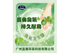 东莞直销臭氧机，消毒柜，臭氧发生器厂家图2