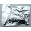 蒸煮铝箔袋 真空铝箔袋 铝箔食品包装袋 铝塑包装袋