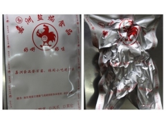 铝塑复合袋 耐高温蒸煮袋 水煮袋 高温杀菌食品袋图1