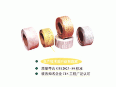 杭州打包带 永创打包带 品牌打包带图1