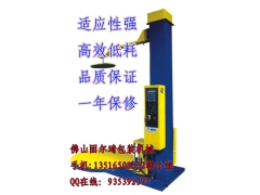 预拉伸缠绕机-压顶式缠绕机-全自动薄膜缠绕机图1