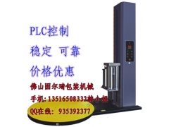 预拉伸缠绕机-压顶式缠绕机-全自动薄膜缠绕机图2