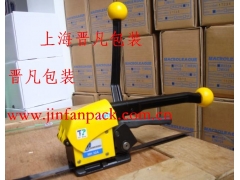 MH32A钢带免扣打包机/中国总代理MACRO台湾图3