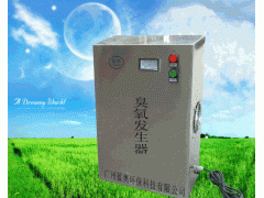 肇庆臭氧消毒机，臭氧机，臭氧发生器厂家图2