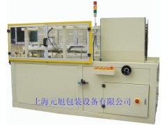 元旭提供:YKX-03H-20/40高速开箱机-自动开箱机图1