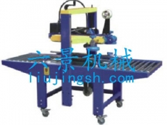 六景机械纸箱自动封箱机 胶带封箱机 食用菌打包机图1