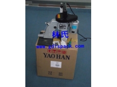 耀瀚牌手提缝包机,N600A手提缝包机图1