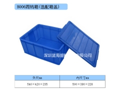 北京上海深圳塑料托盘卡板质轻、美观，耐磨抗冲击性能强图1