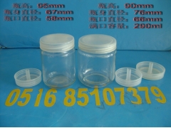 菌苗组培瓶+培养瓶+菌种瓶+培养脱毒苗的玻璃瓶图2