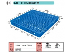 食用菌专用塑料托盘LK-1111C网格双面图1