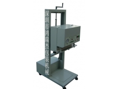 立式大米真空包装机图1