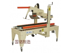 (广州折盖封箱机)GNC-05自动折盖封箱机图1