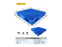 大连塑料托盘@厂家直销大连托盘@大连托盘图3